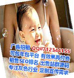 乐都捐卵药业事务所